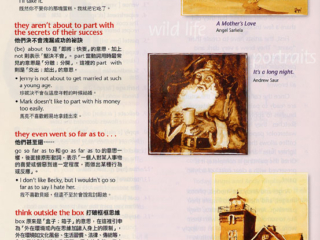 Taiwan_pg3